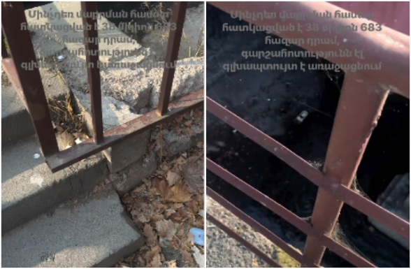 Գարշահոտությունը գլխապտույտ է առաջացնում, առնետները վխտում են (տեսանյութ)